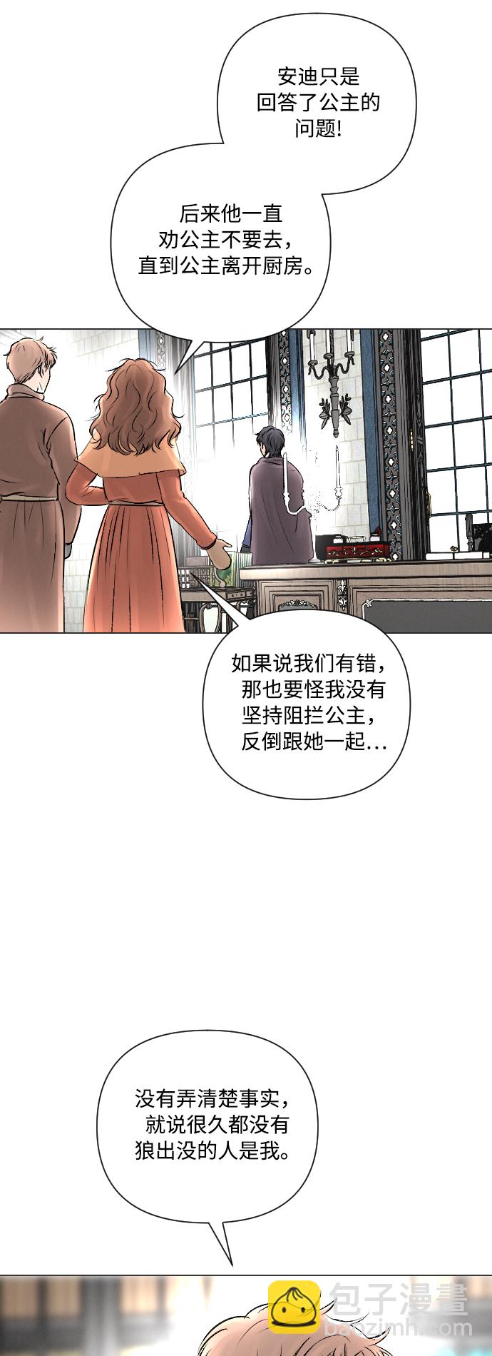 第13话41