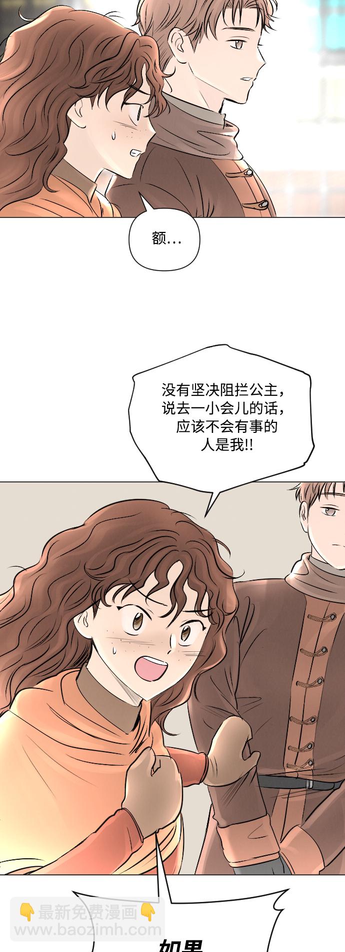 第13话42
