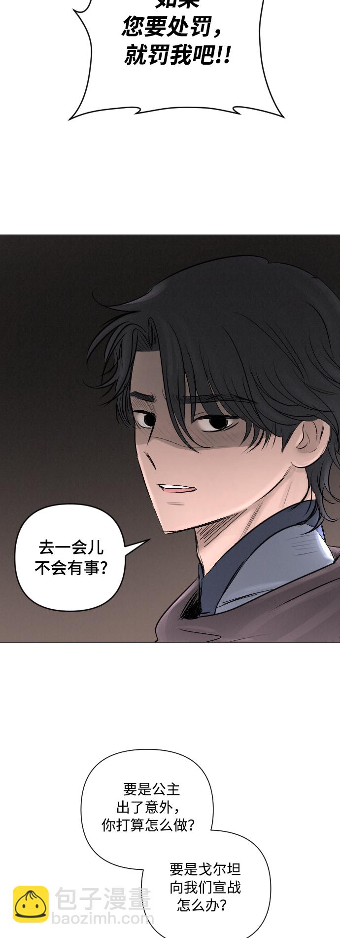 第13话43