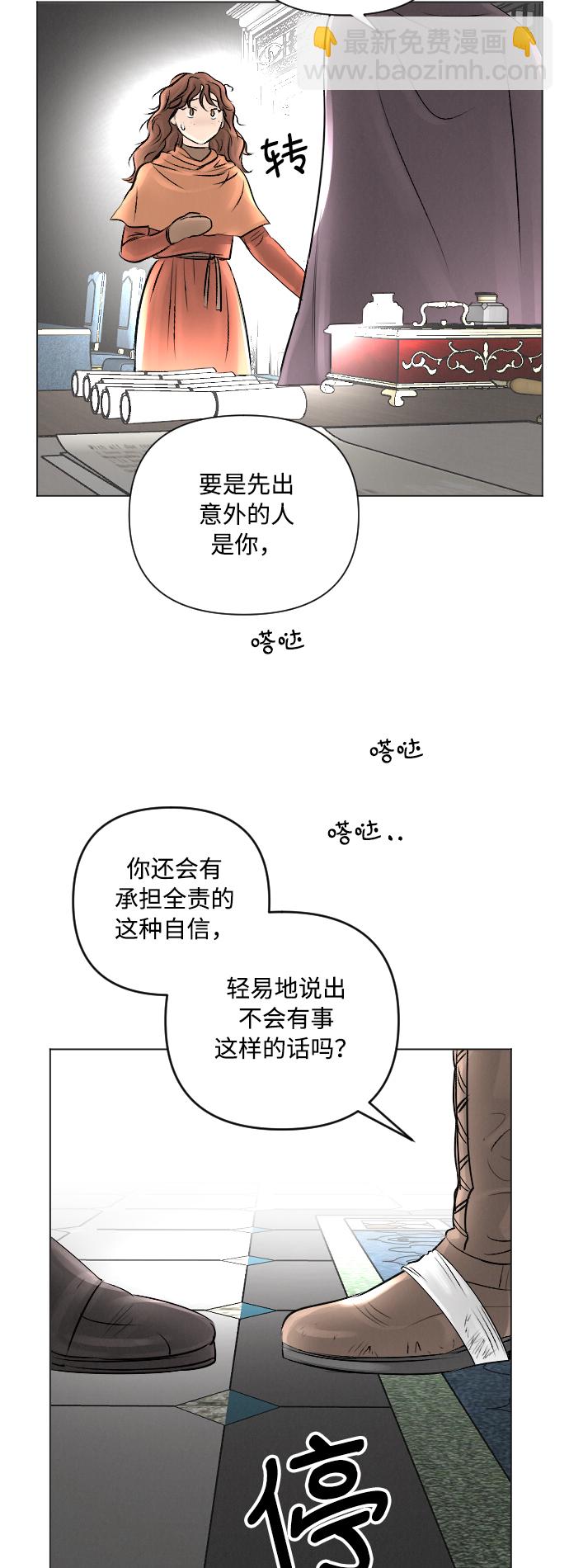第13话44