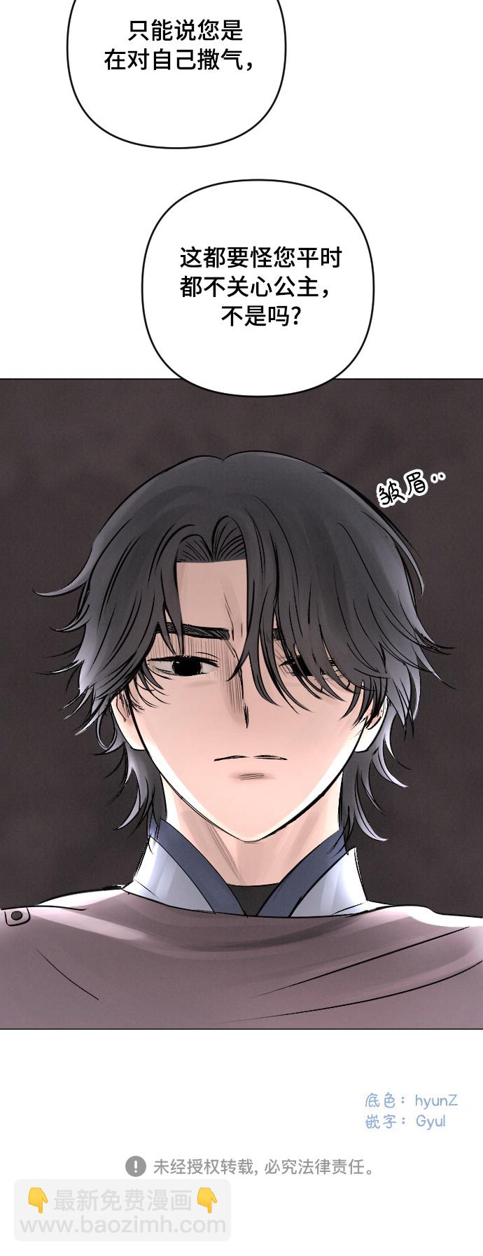 第13话47