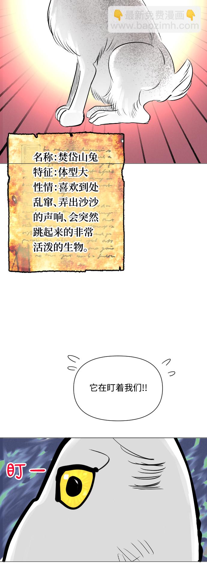 第13话6