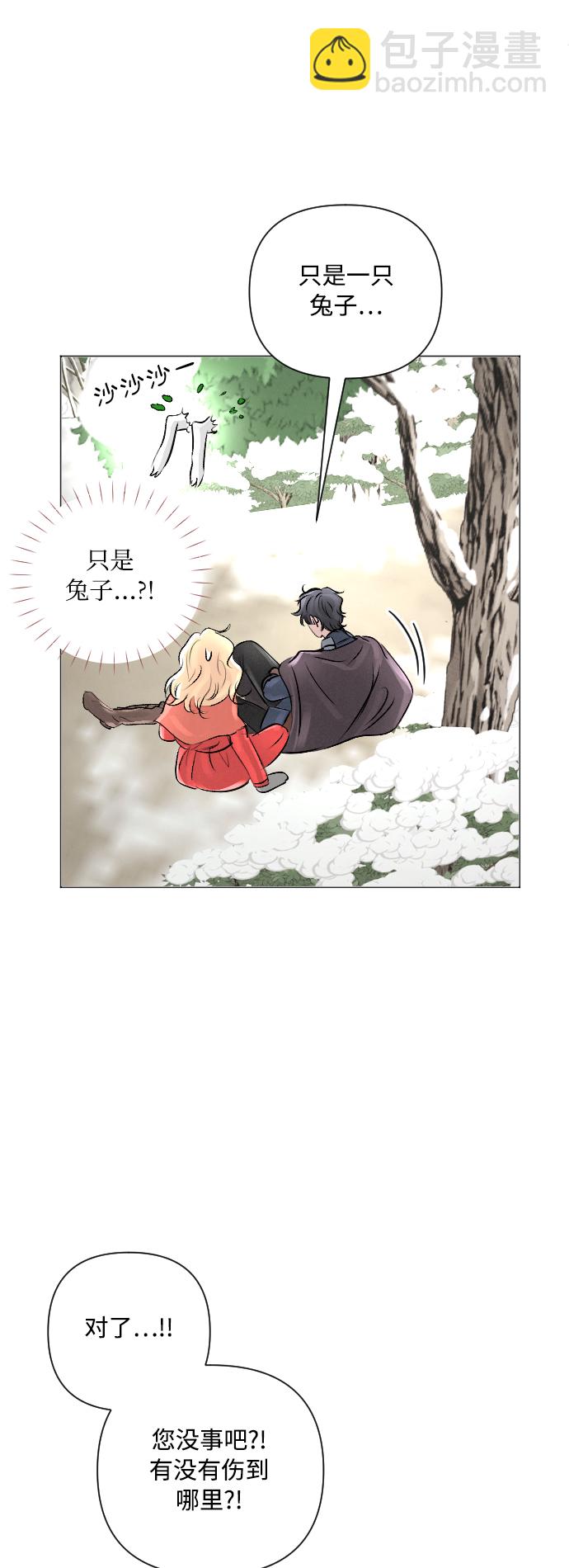 第13话7