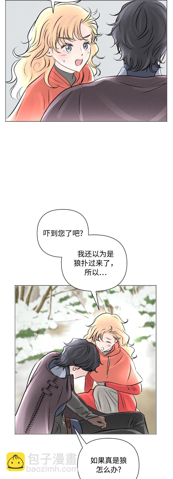 第13话8