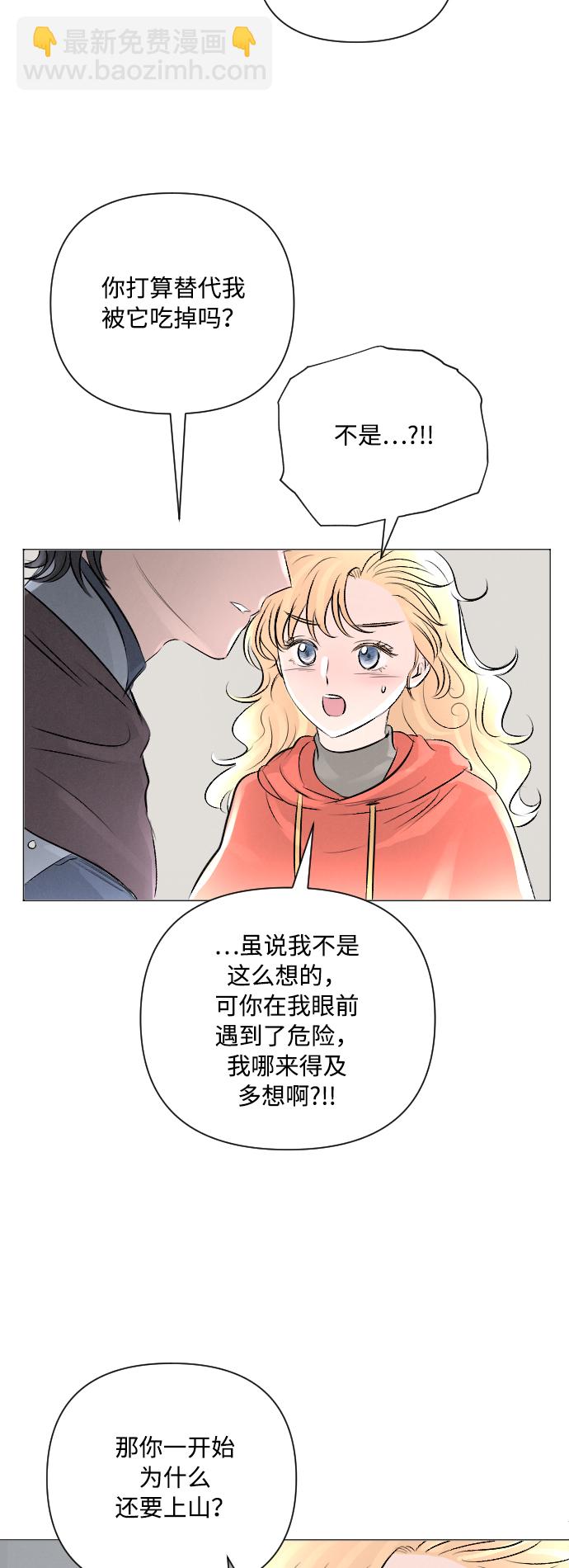 第13话9