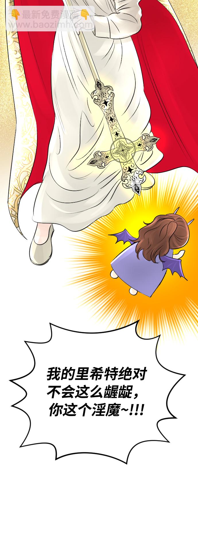 第15话13