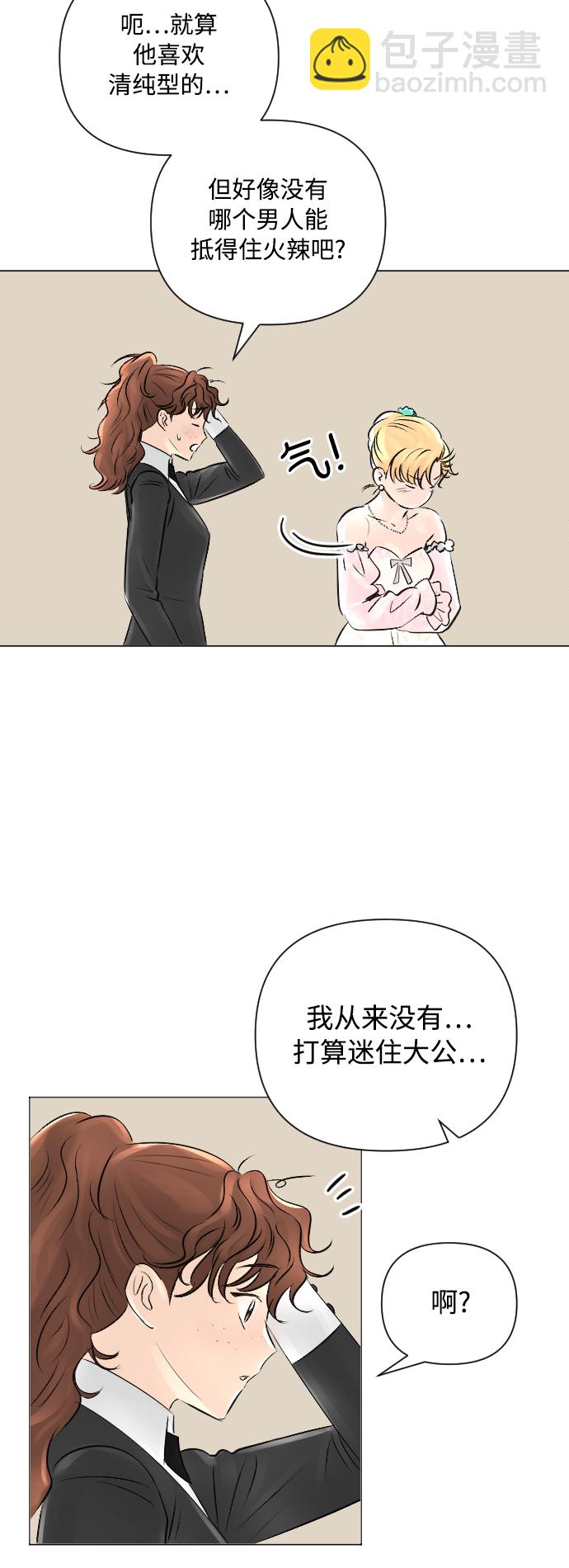 第15话15