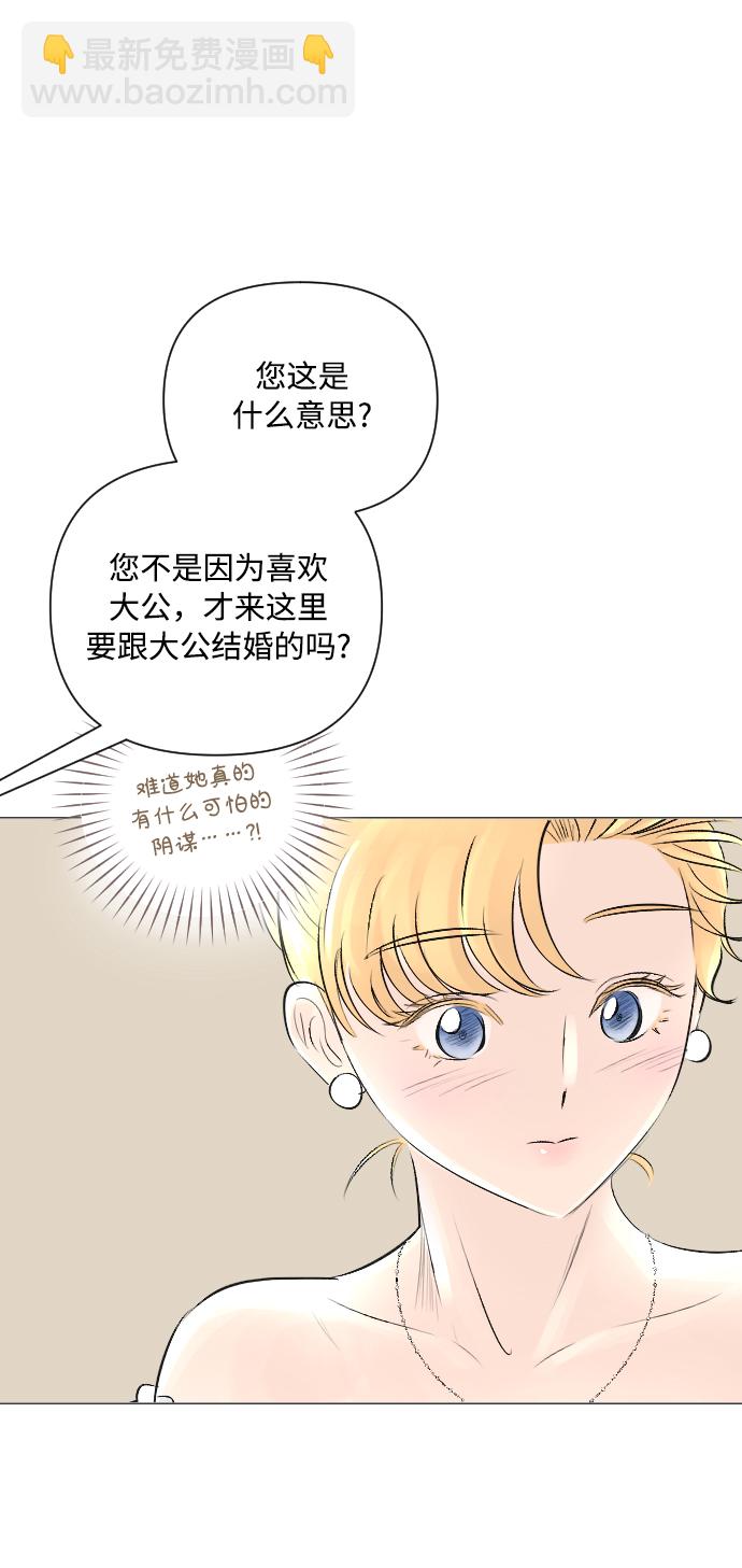 第15话16