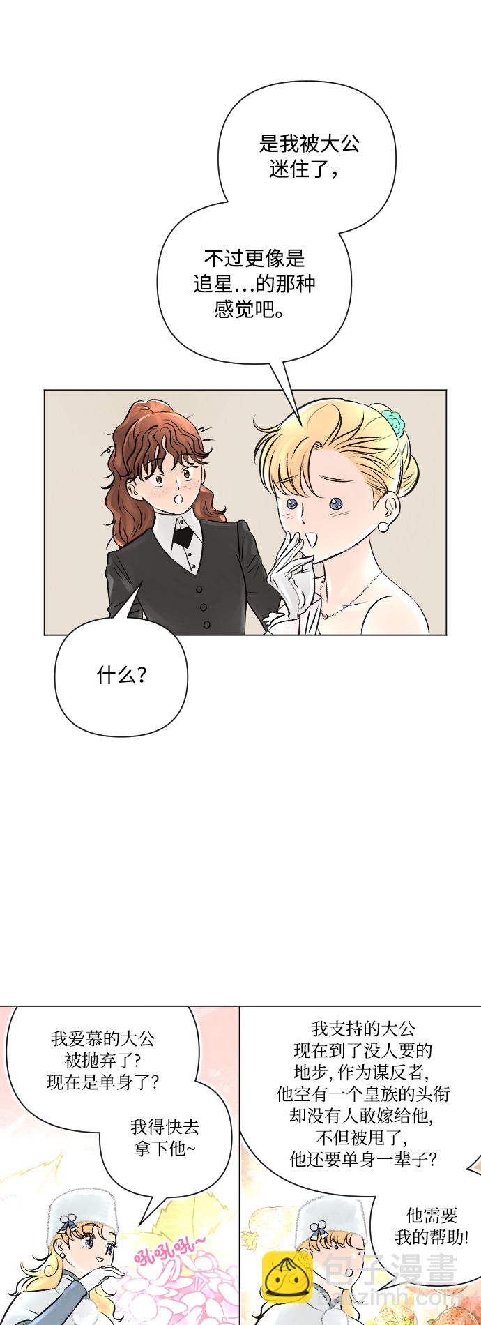 第15话17