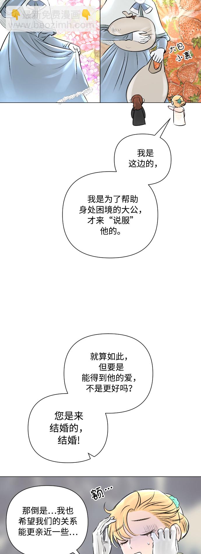 第15话18