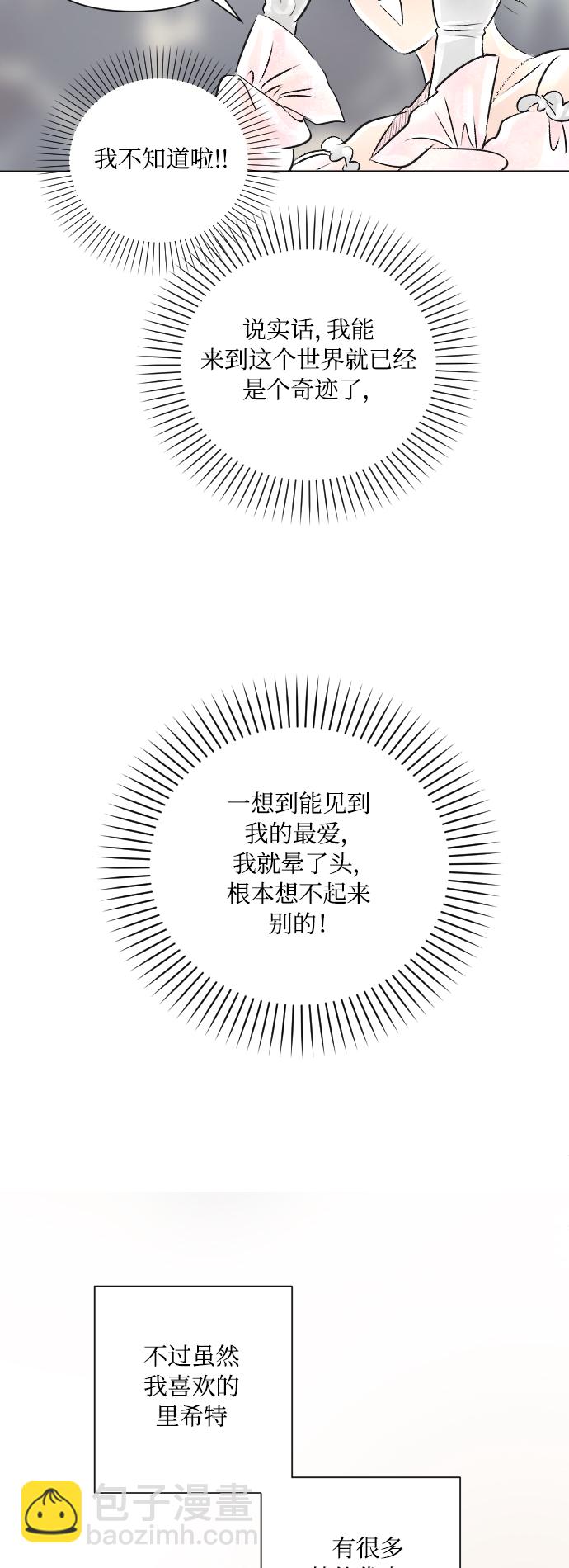 第15话19