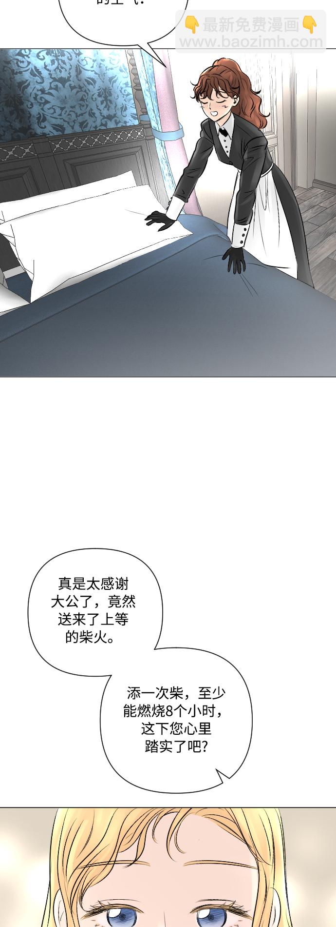 第15话2
