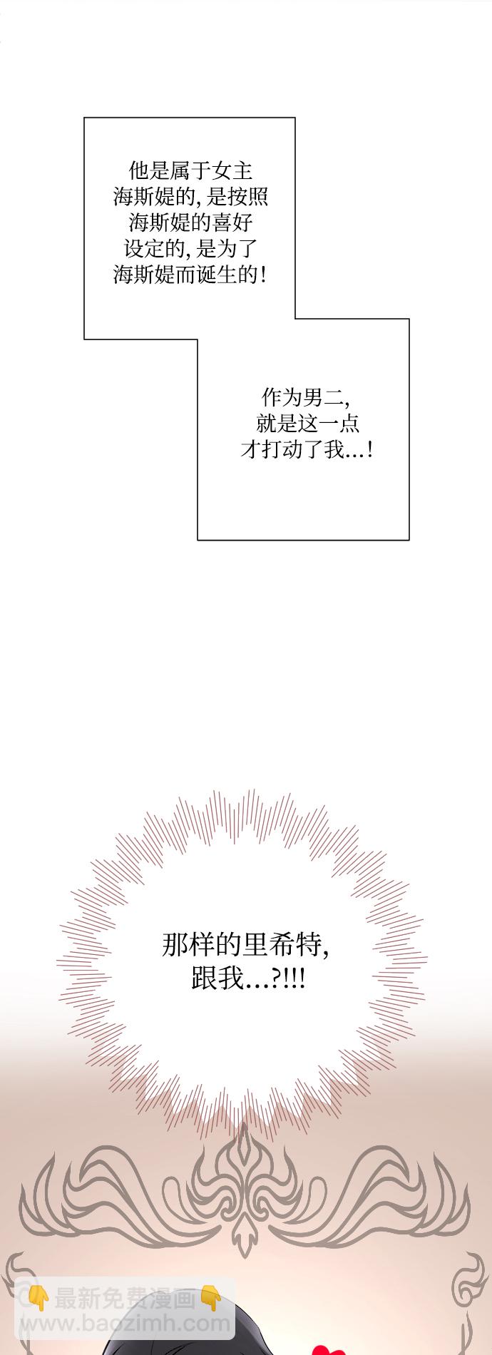 第15话21
