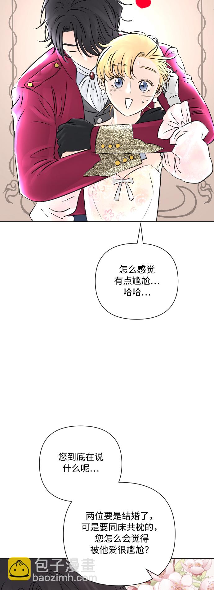 第15话22
