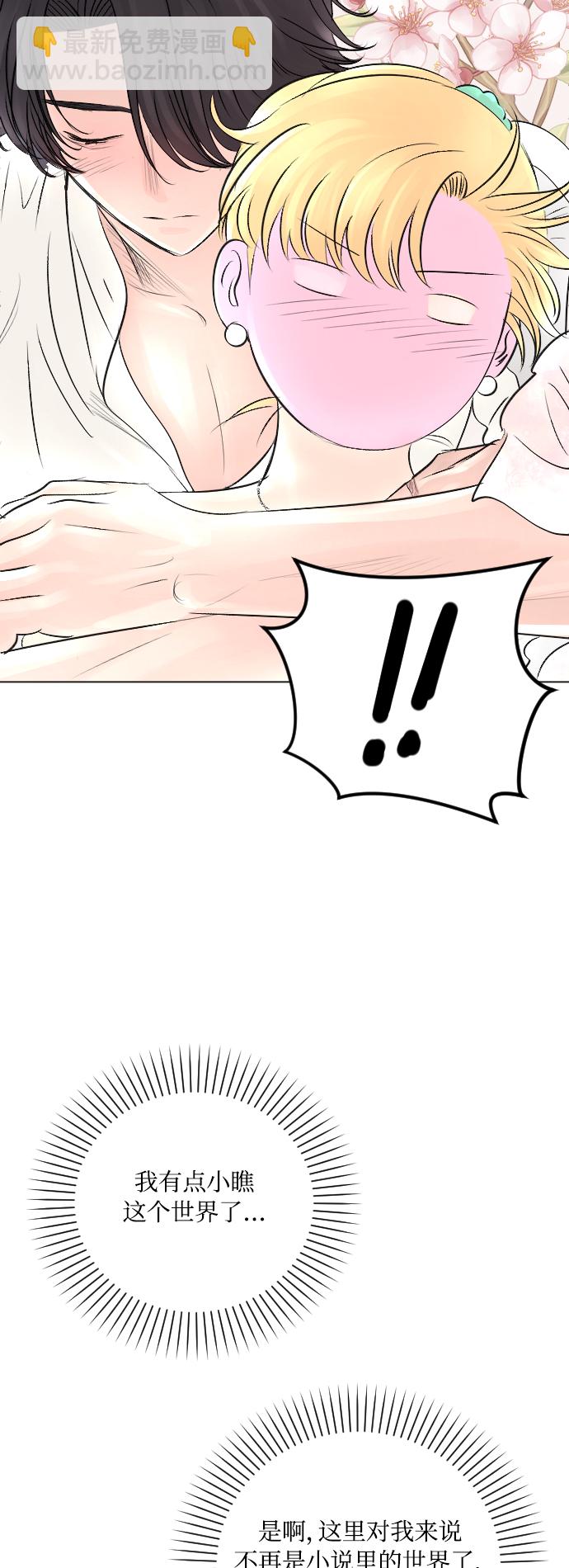 第15话23