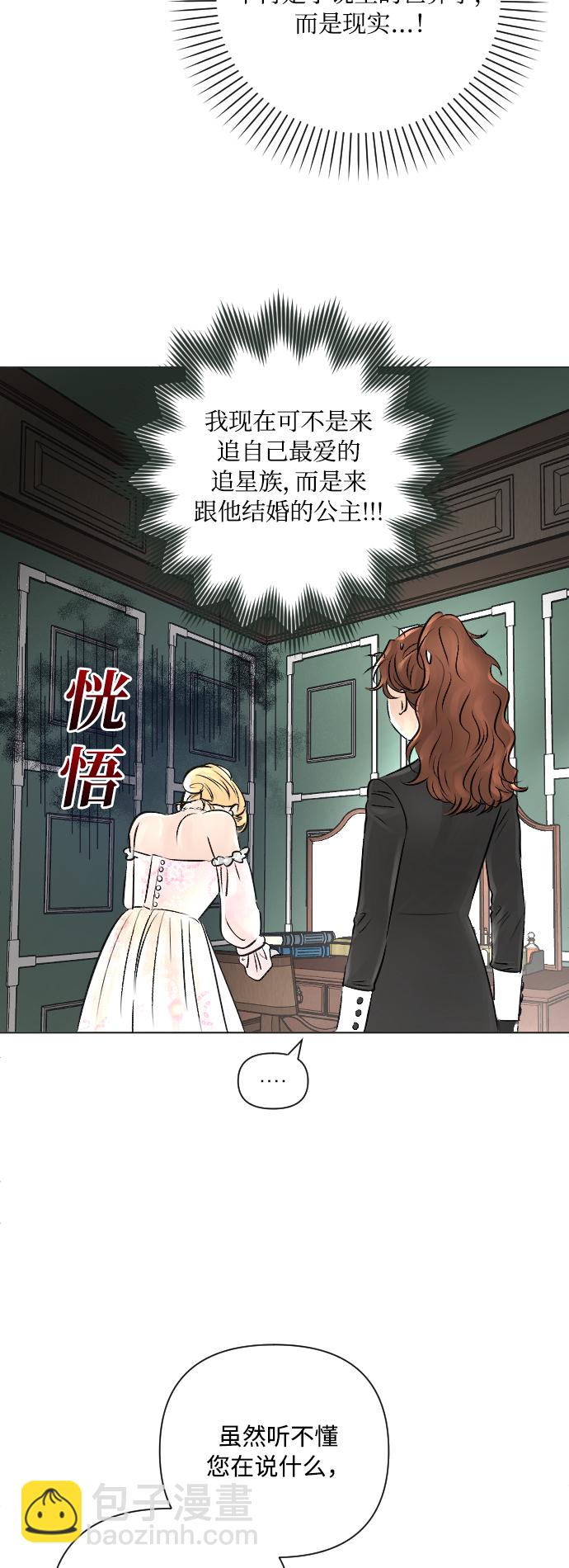 第15话24