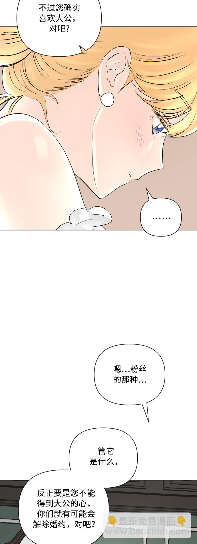 第15话25