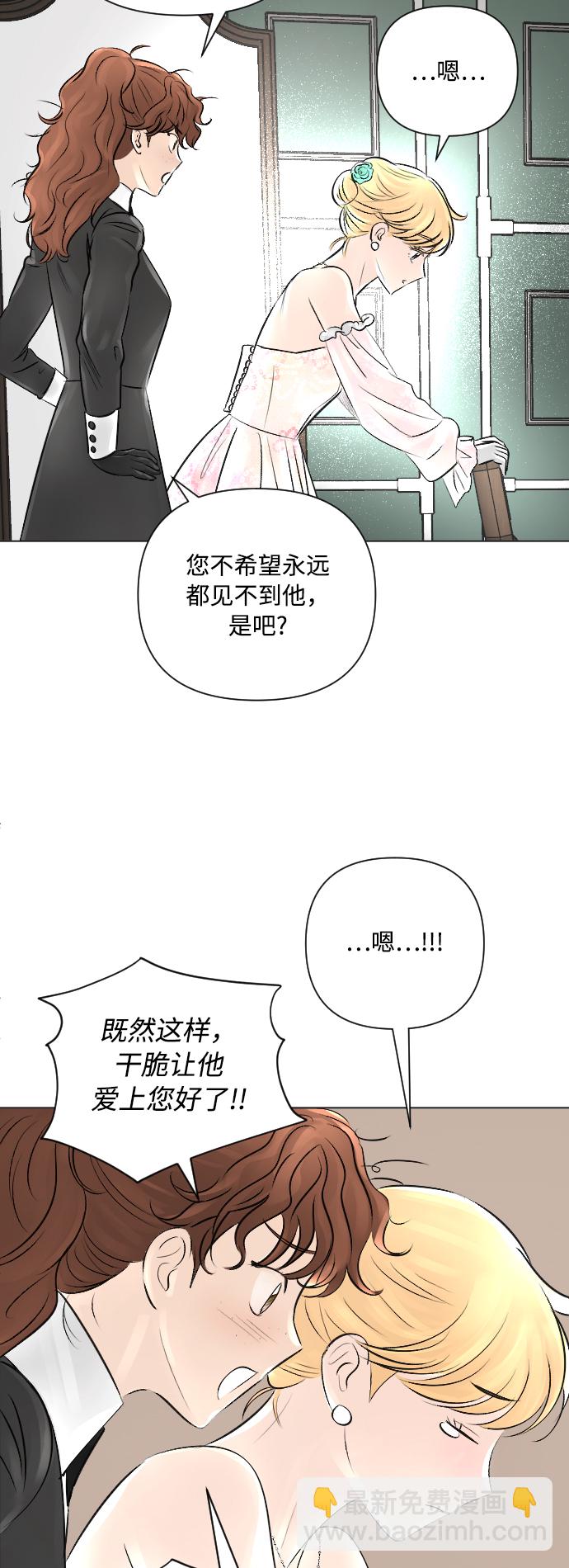第15话26