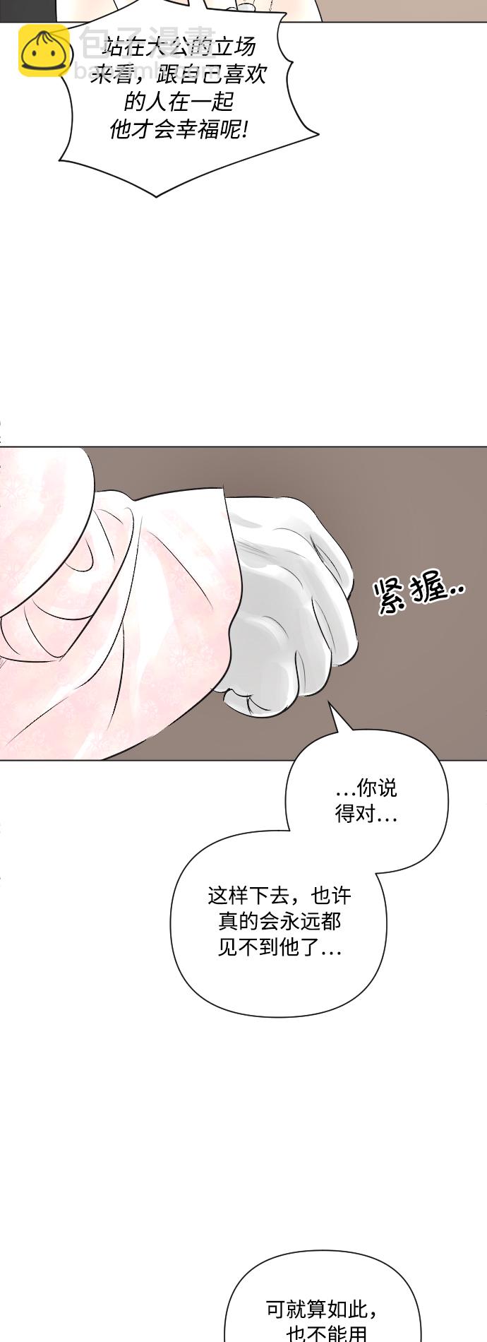第15话27