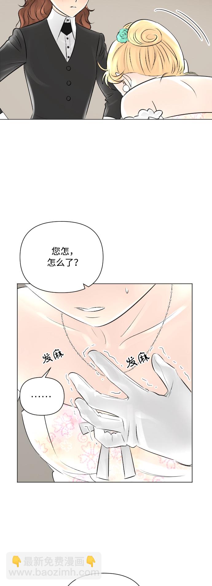 第15话29