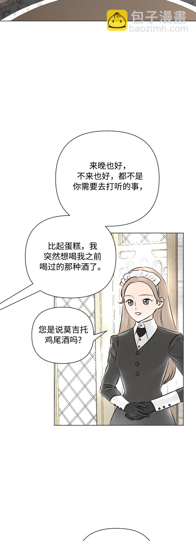 第15话33