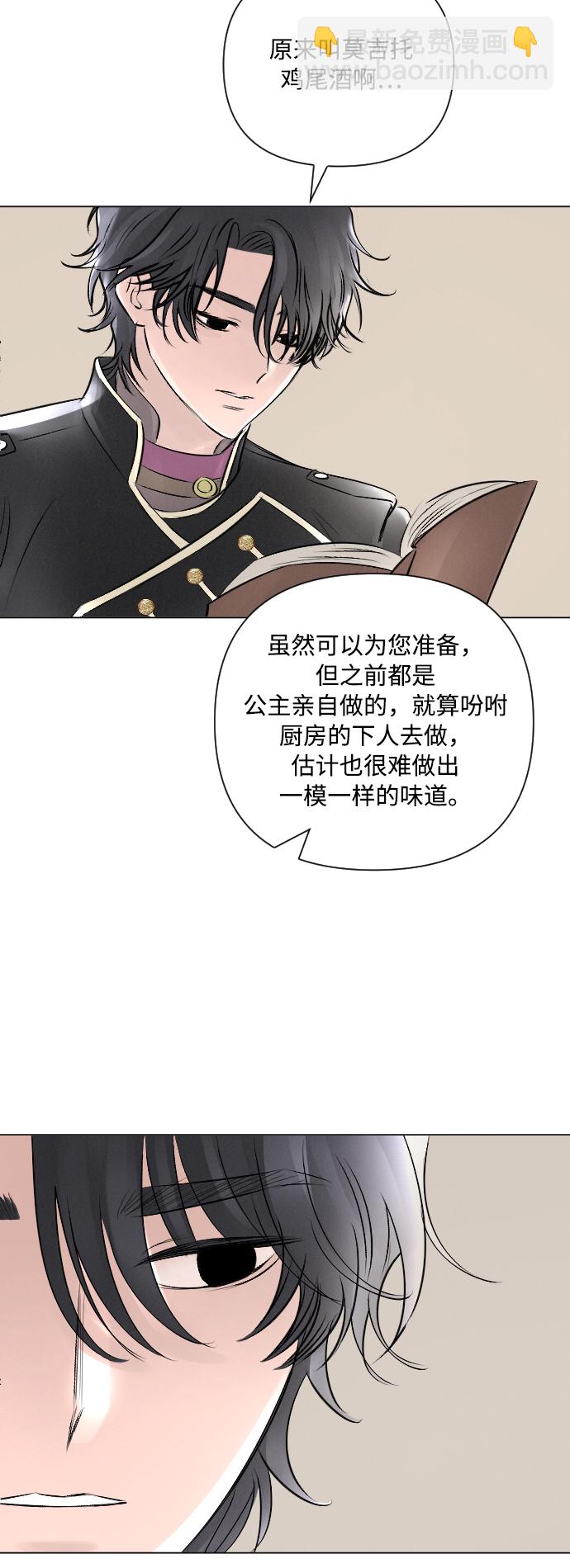 第15话34