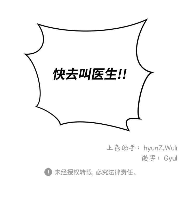 第15话44
