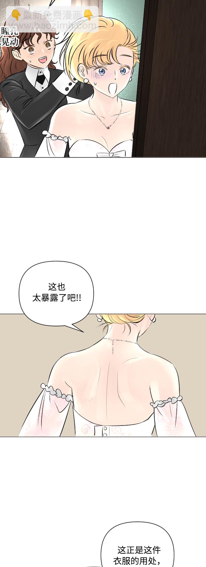 第15话9