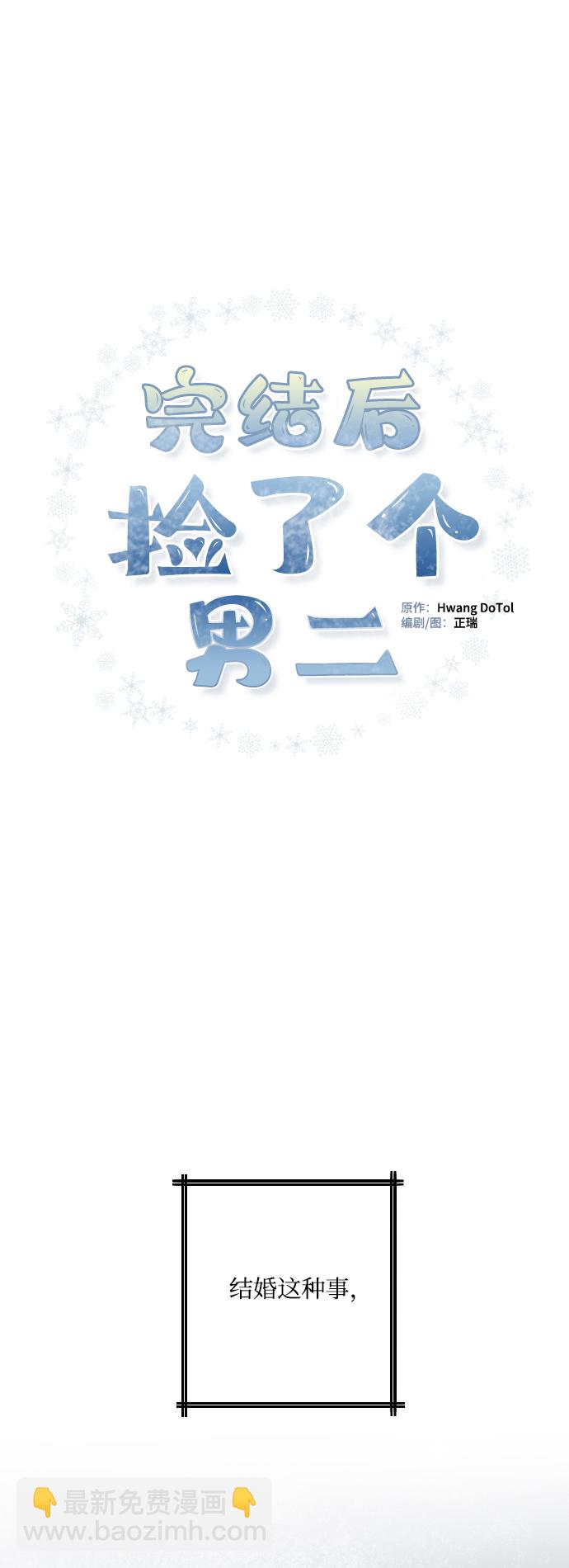 第16话10