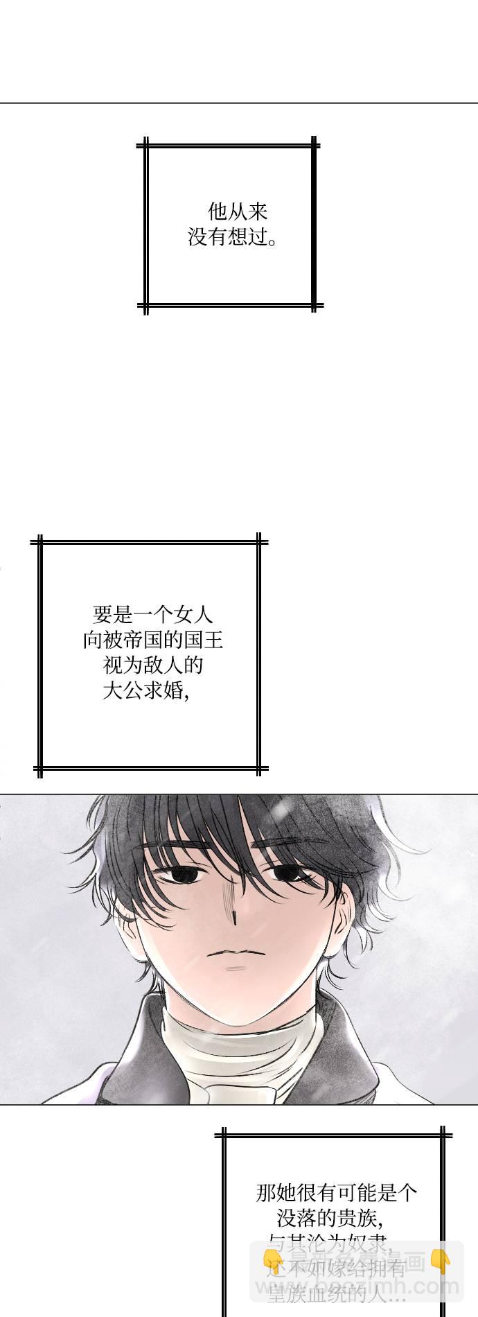 第16话12