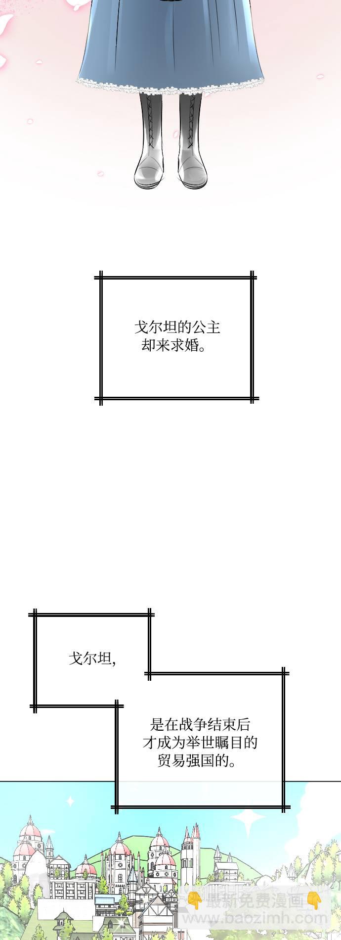 第16话19