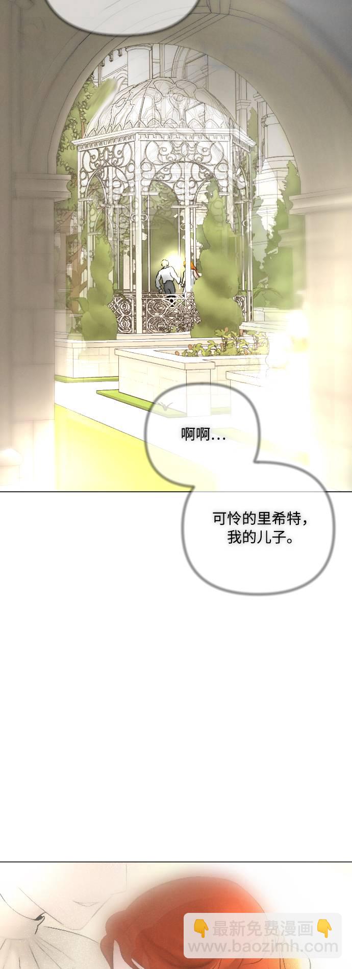 第16话2