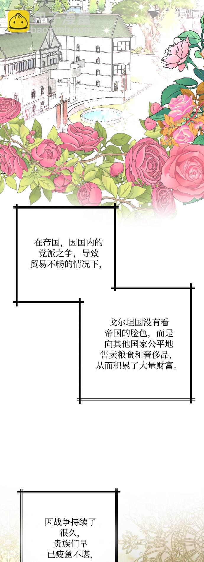 第16话20