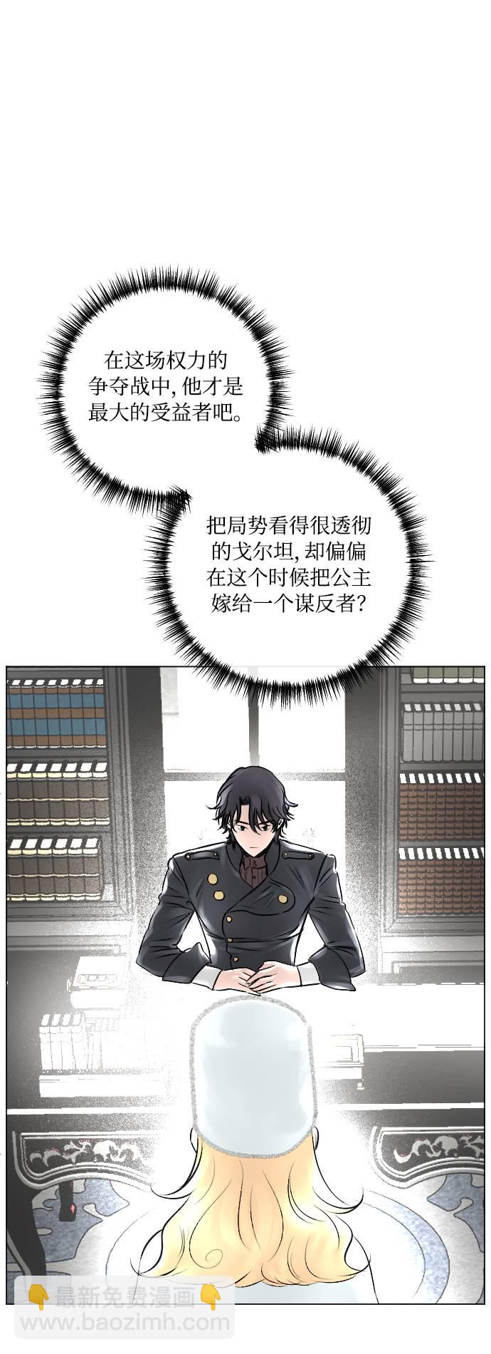 第16话22