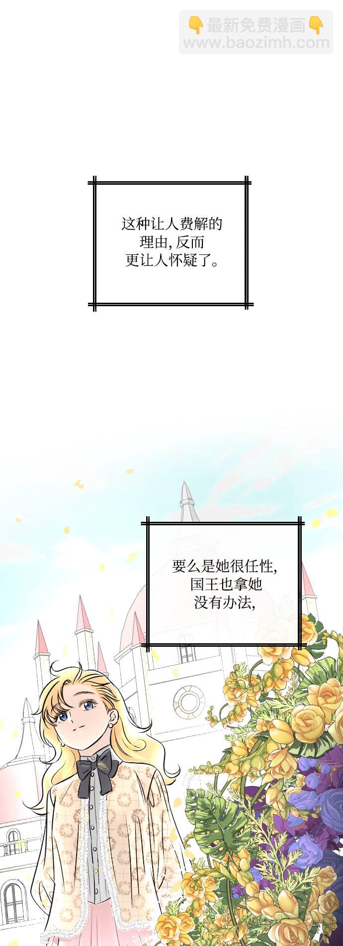 第16话24