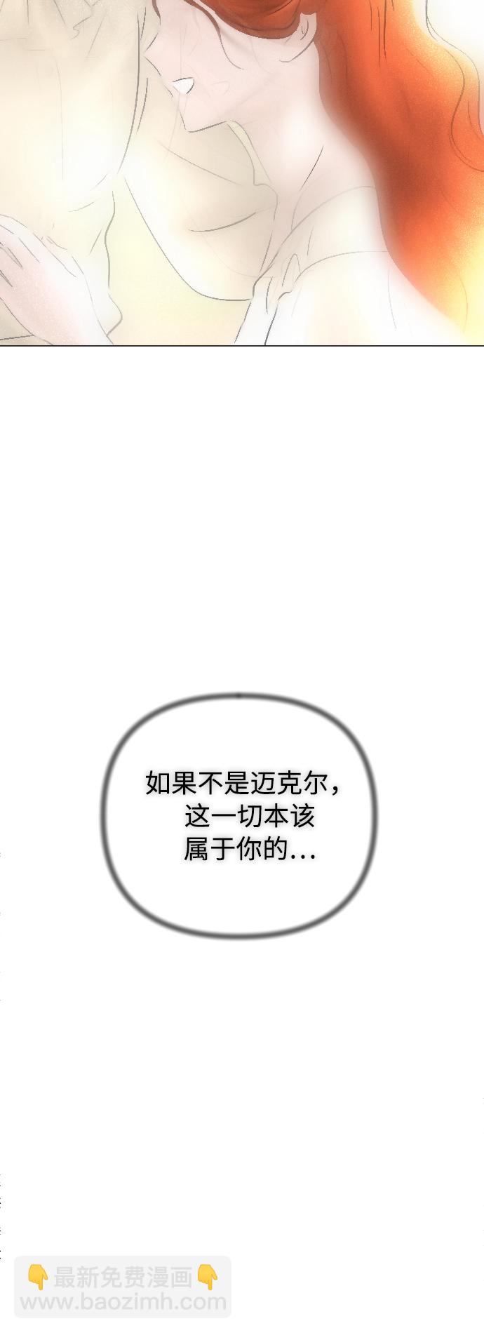 第16话3