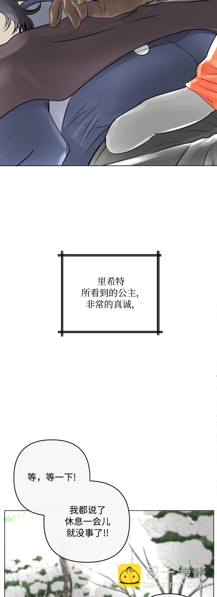 第16话31