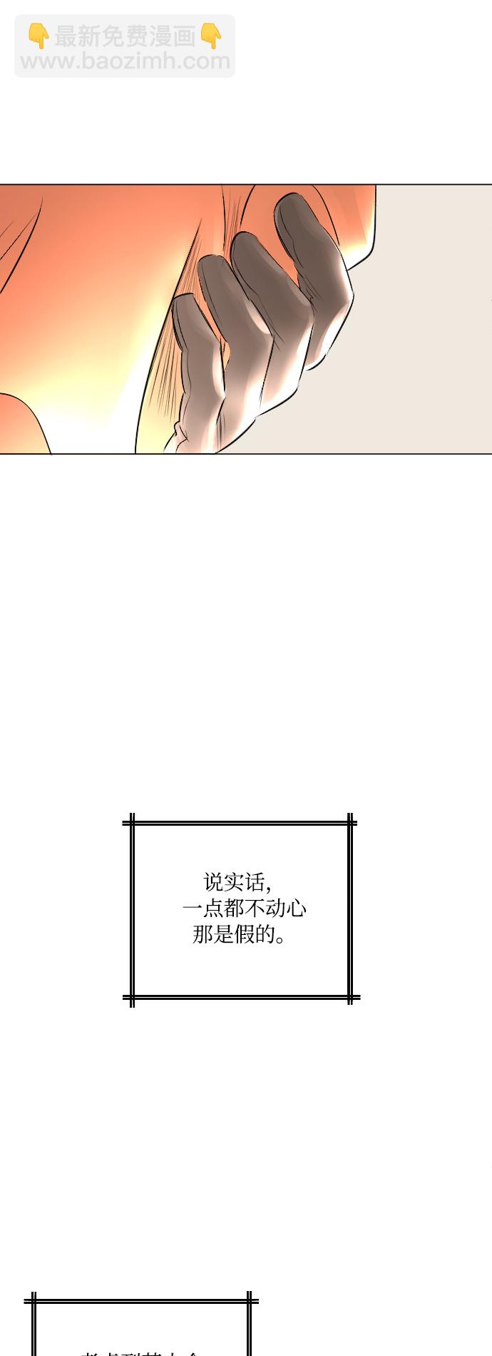 第16话34