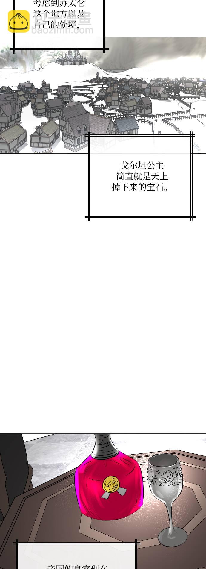 第16话35