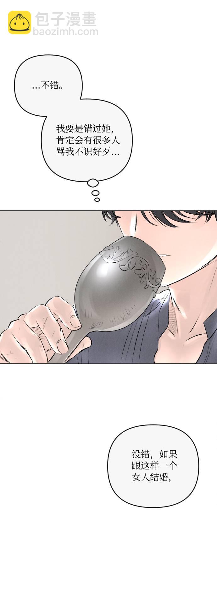 第16话37