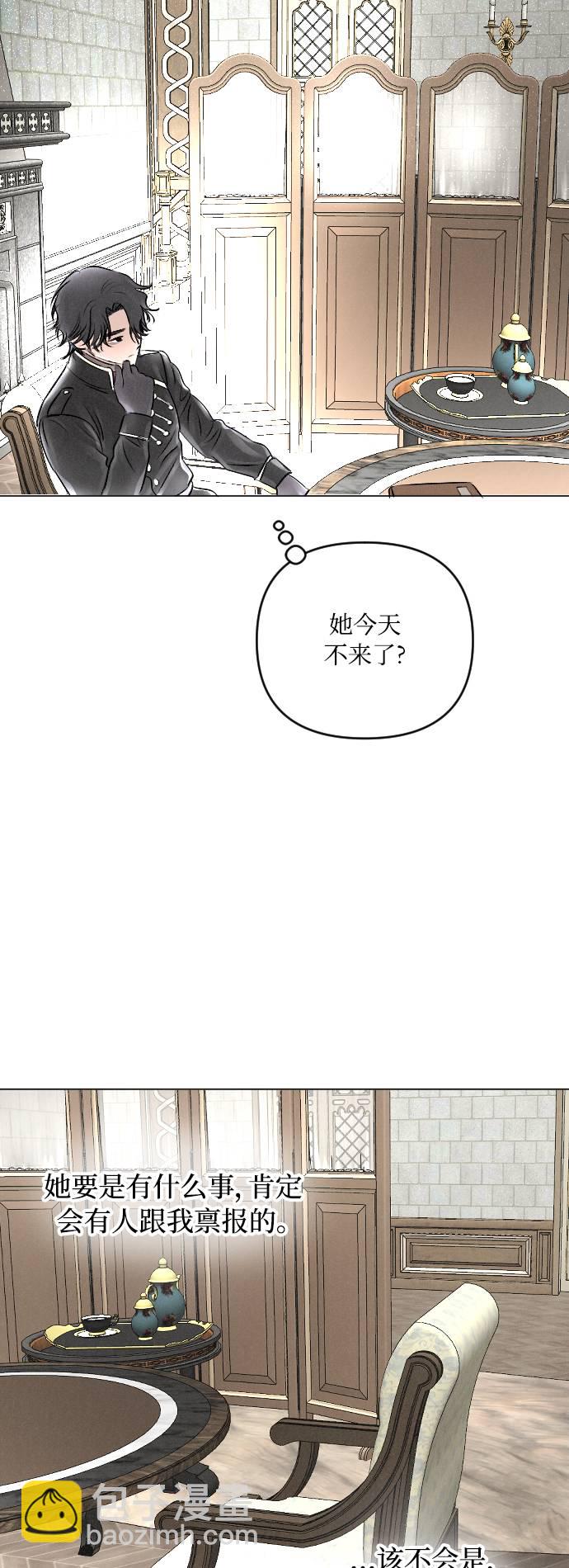 第16话43