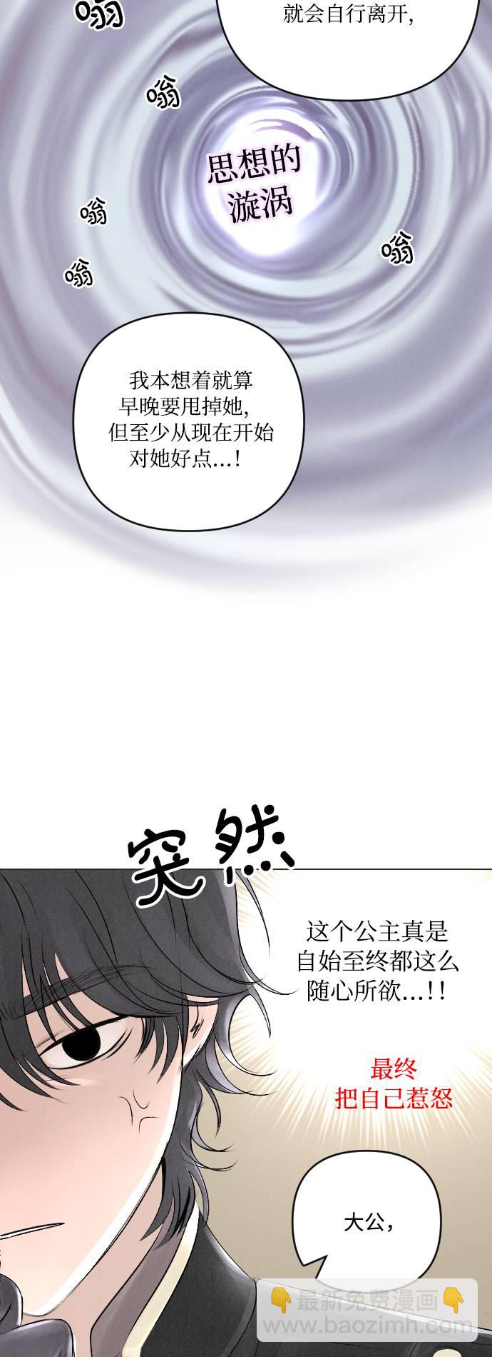 第16话46