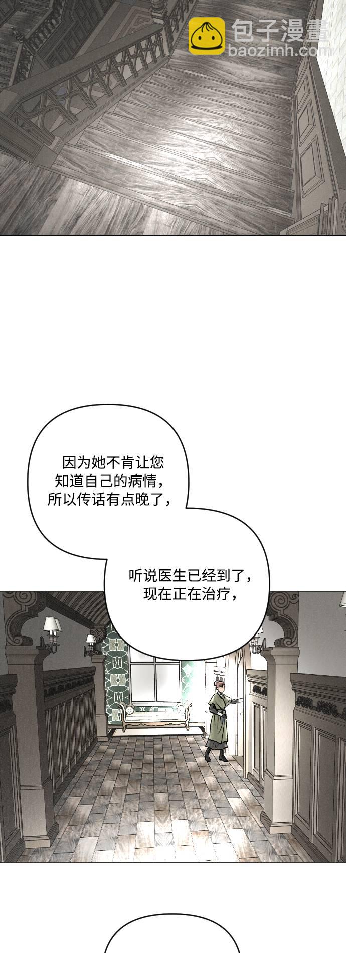 第16话53