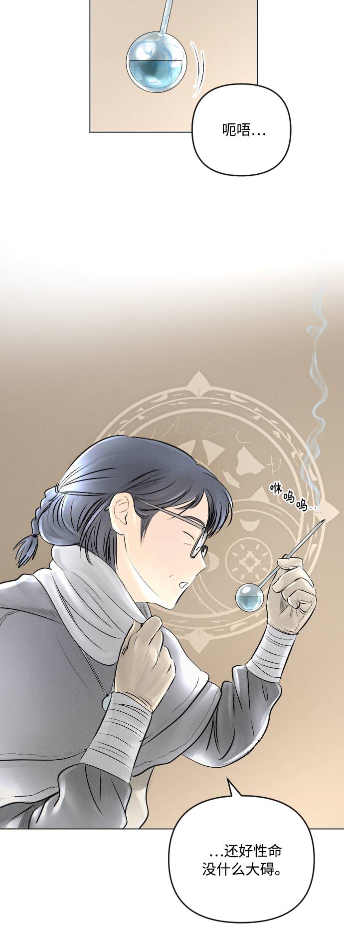 第16话55