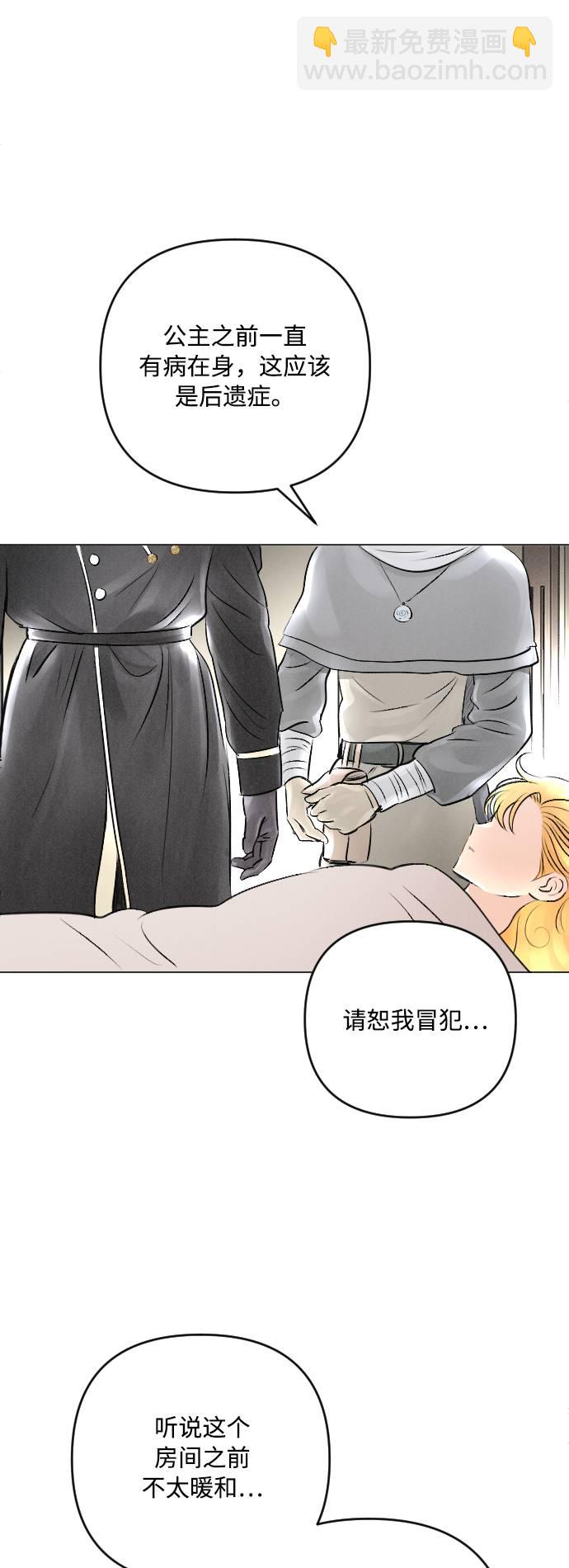 第16话56