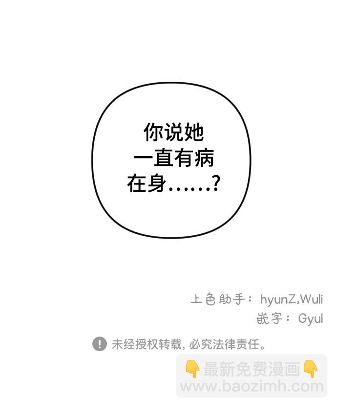 第16话59