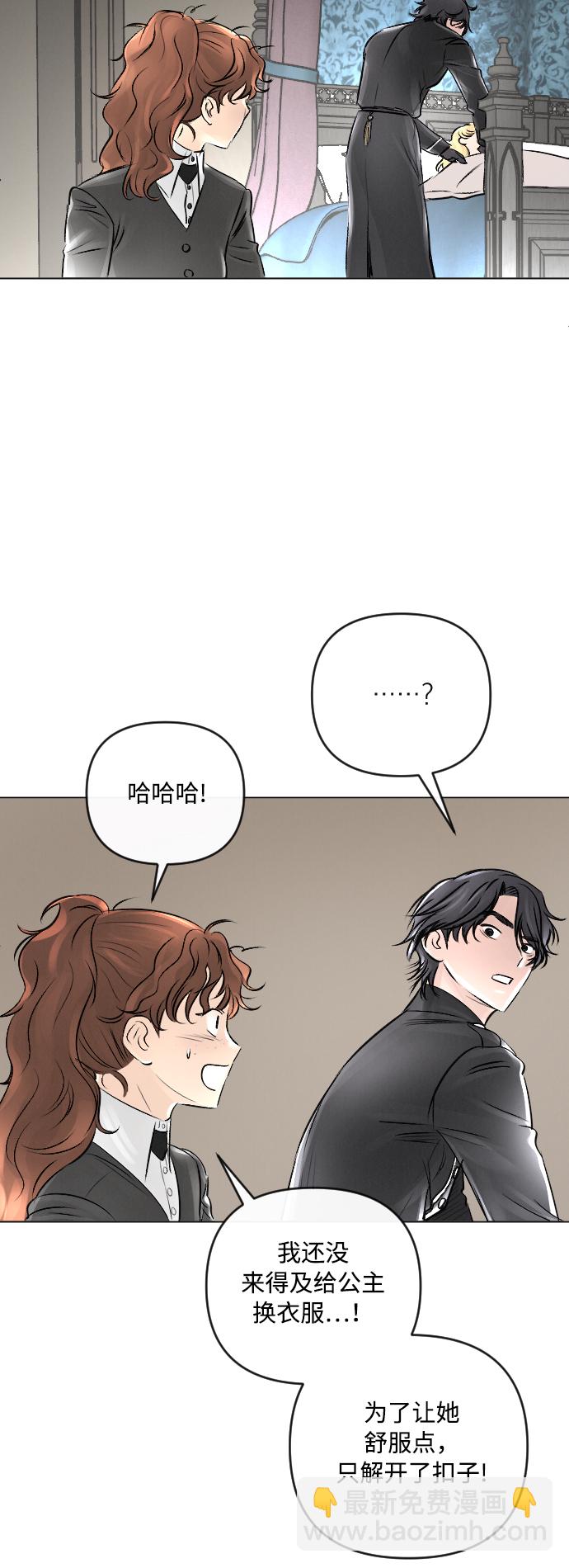 第17话12