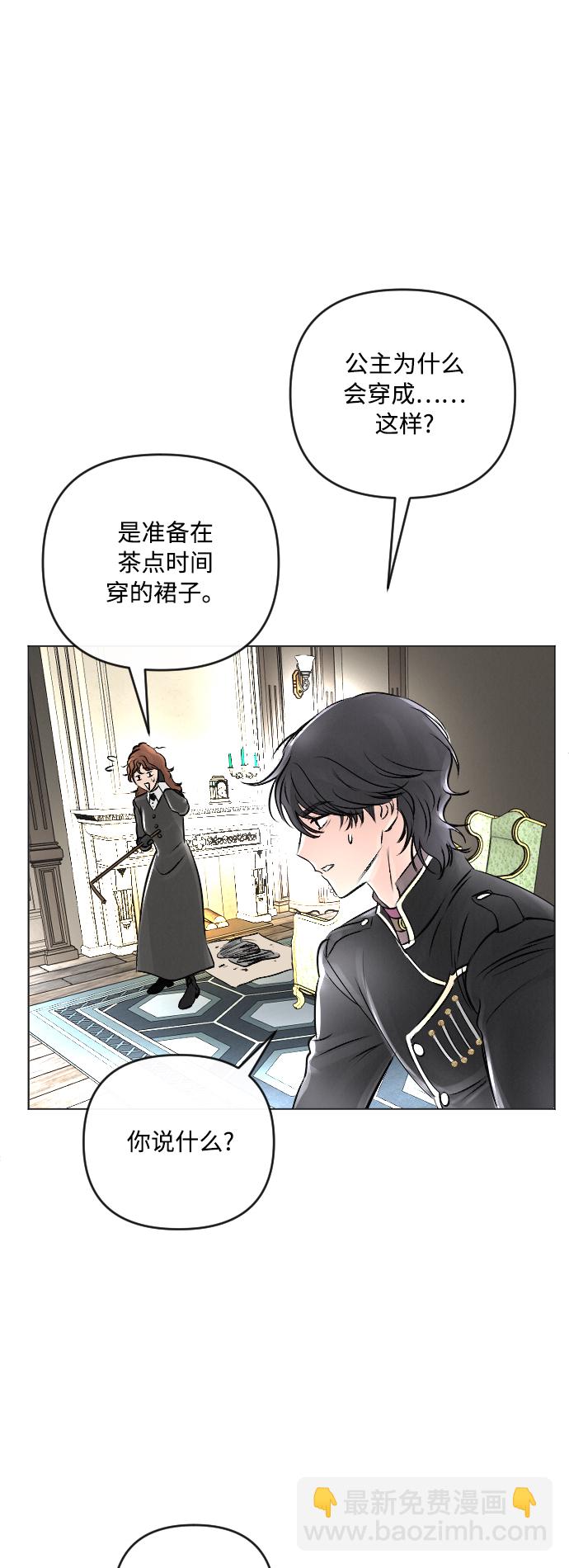 第17话13