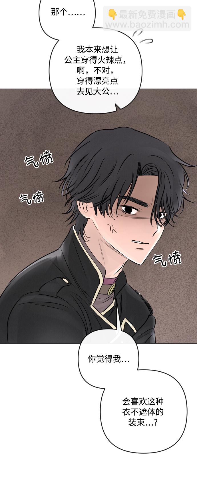 第17话14