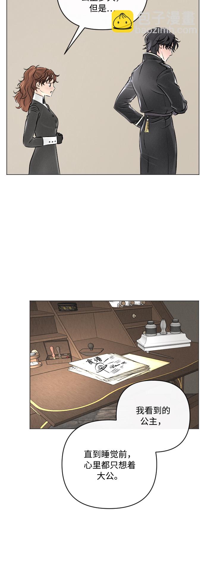 第17话19